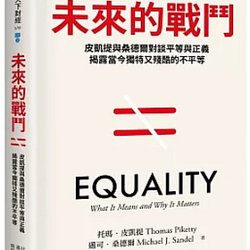 葉浩｜改寫經濟學教科書即可改變世界？