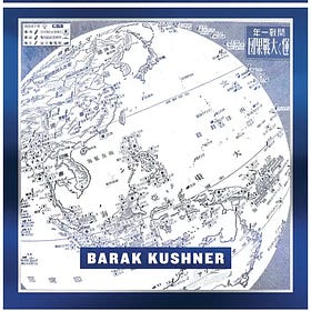BARAK KUSHNER | The Geography of Injustice