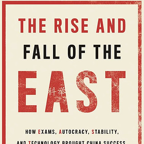 Yasheng Huang | The Rise and Fall of the EAST