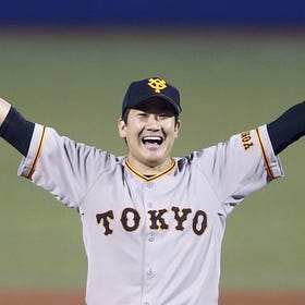 Japanese starter Tomoyuki Sugano expected to sign with MLB club this offseason (report)