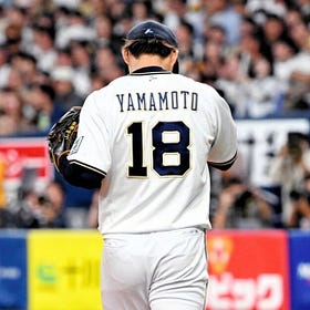 Red Sox believe Yoshinobu Yamamoto is ‘a true No. 1 starter’ 