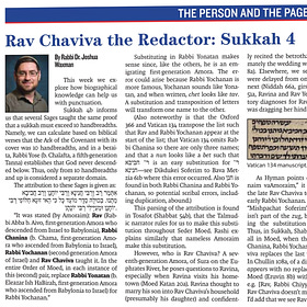 Rav Chaviva the Redactor (full article)