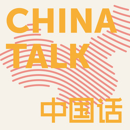 ChinaTalk