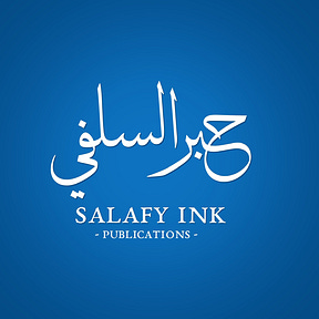 Salafy Ink Publications 