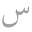 Sayyida IH's avatar