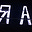 Ospare's avatar