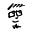 Joe Baldy's avatar