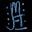 Mark Iscariot's avatar