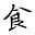 Chinese Cooking Demystified's avatar