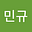박민규's avatar