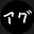 Agu's avatar