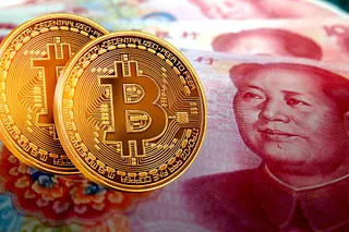 The Rise of the E-Yuan and the Double-Edged Sword of CBDC's