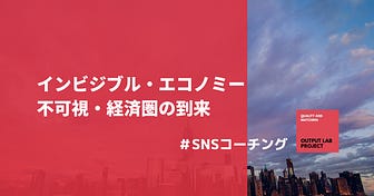 情報発信学 ニュースレター 17 Facebookしか使わないヒトの未来 By Jun Ikematsu