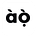 Àṣírí Ọ̀rọ̀