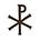 The Anastomosing Dendrite