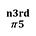 Nerd Numbers