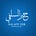 Salafy Ink Publications 