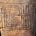Frederik's Labyrinth