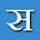 सत्याग्रह । समाचार • लेख • रिपोर्ट्स
