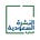 النشرة السعودية