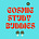 Cosmic Study Buddies