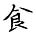 Chinese Cooking Demystified Substack