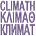 Climath