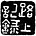 노상기록
