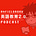 英語教育2.0 Podcast