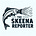 The Skeena Reporter