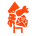 Lunch Group's avatar