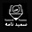 Sameed A. Syed's avatar