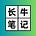 长牛笔记's avatar