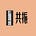 共振 Solidarity's avatar