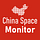 The China Space Monitor