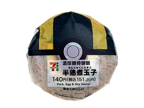 Three Pokemon ball themed onigiri. 