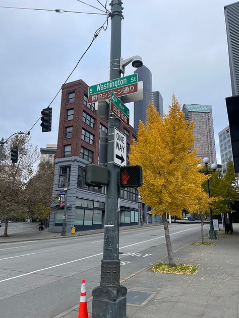 Photo walk of Seattle's International District.