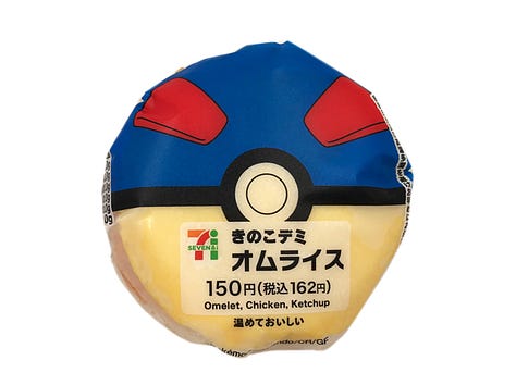 Three Pokemon ball themed onigiri. 