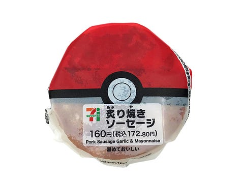 Three Pokemon ball themed onigiri. 