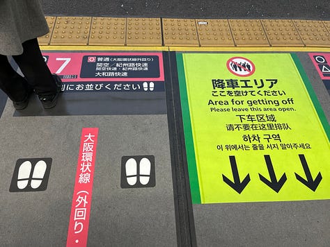 Signaletique-metro-japon