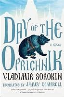 Different editions of "Day of the Optichnik"