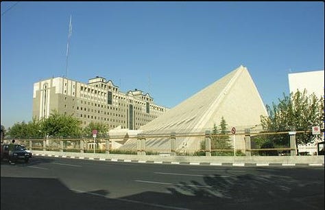 Parliament Building of the Islamic Republic of Iran