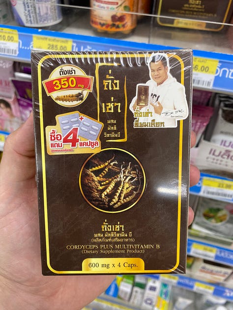 Various Cordyceps health supplements sold in Malaysia and Thailand