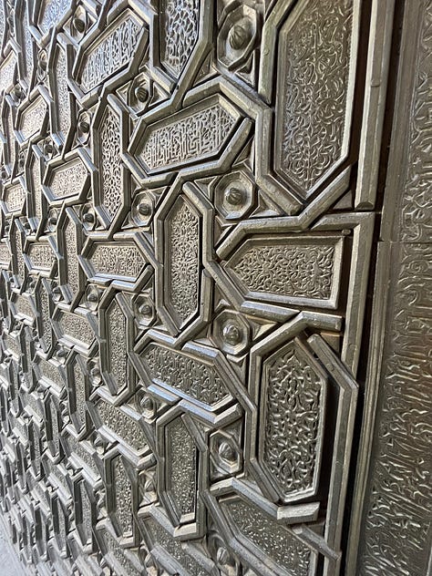 Cathedral Doors in Sevilla with Arabic Calligraphy