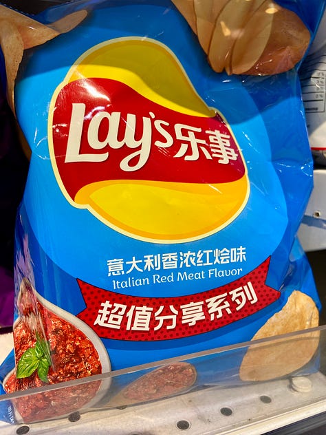 Six images of different unusual Lay's potato chip flavors.