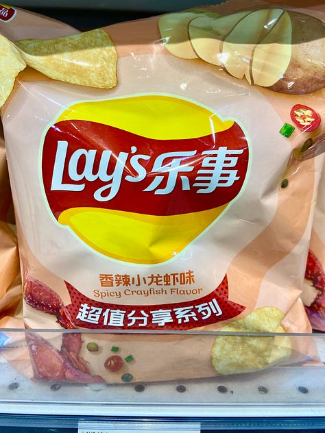 Six images of different unusual Lay's potato chip flavors.