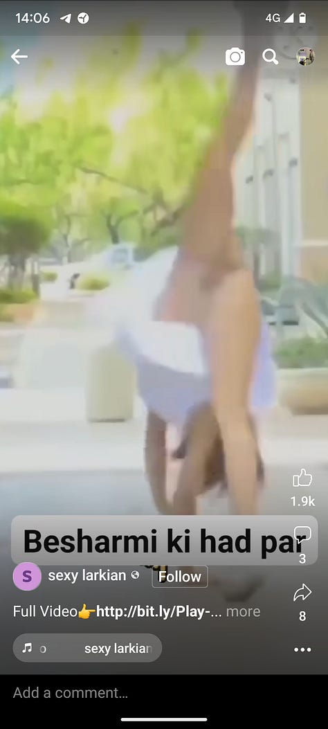 vagina found on facebook reels