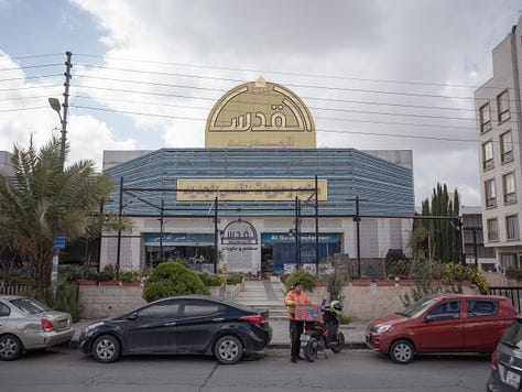 ヨルダンやパレスチナの伝統的なスカーフ「クフィーヤ」｜聖地「岩のドーム」を模したエルサレムという名前のレストラン｜ショッピングモール内に飾られたパレスチナを象徴するスイカのオブジェ