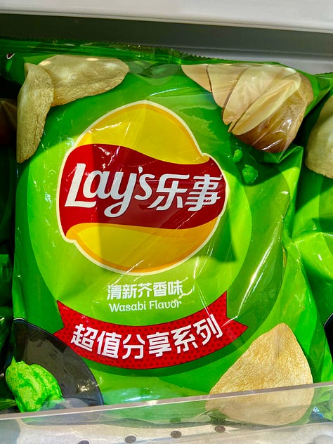 Six images of different unusual Lay's potato chip flavors.
