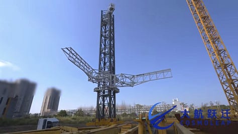 Cosmoleap's catch tower during testing in November.